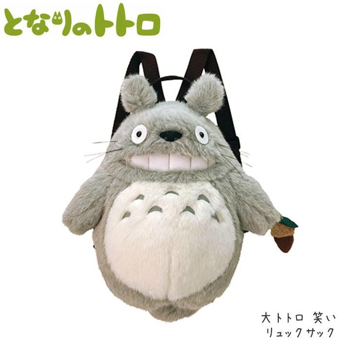 となりのトトロ トトロ リュック キッズ 大トトロ 笑い S ぬいぐるみ リュックサック Tacsank3784 Zakka Green 通販 Yahoo ショッピング