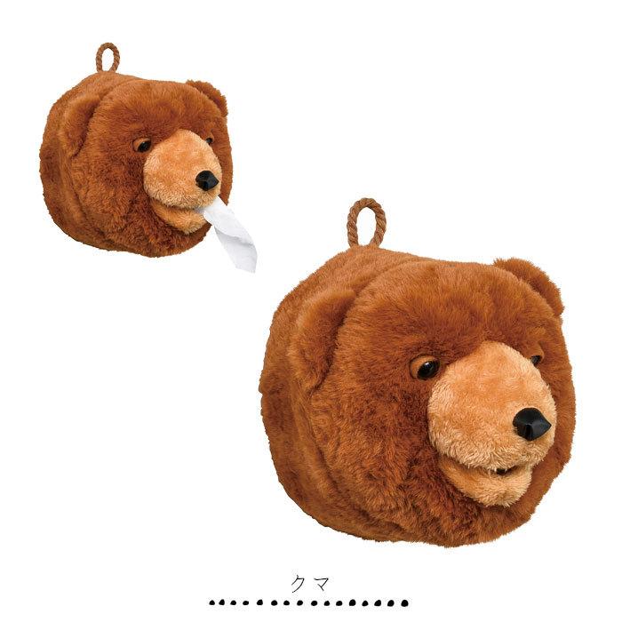 冬バーゲン ぬいぐるみ ティッシュケース 壁掛け 吊り下げ おしゃれ ロールティッシュケース 全7種類 ロールティッシュホルダー ペーパーホルダー 動物 雑貨 Supplystudies Com