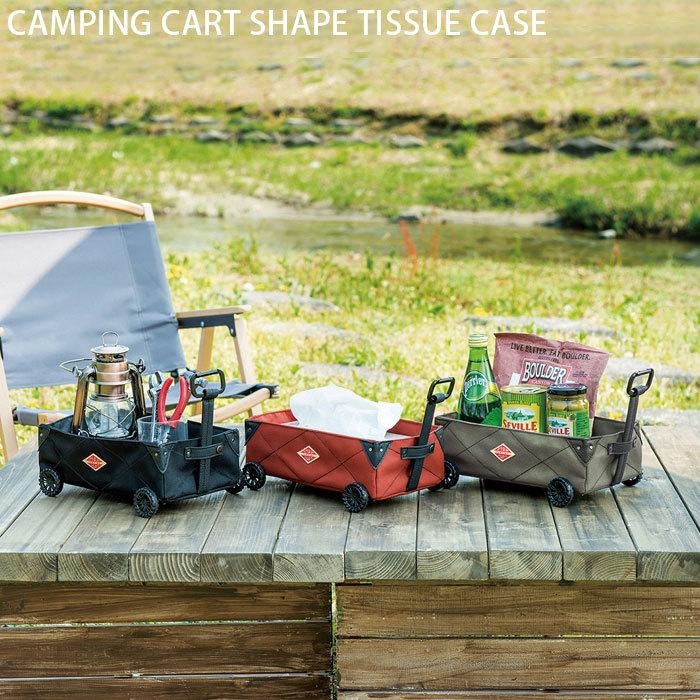 ティッシュケース おしゃれ カート ティッシュカバー 吊り下げ Sf 3869 壁掛け 車 横置き 2way アウトドア カラビナ ベルト レトロ Tacsf3869 Zakka Green 通販 Yahoo ショッピング