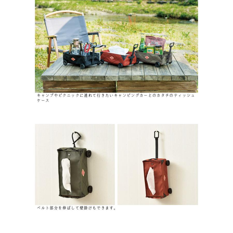 ティッシュケース おしゃれ カート ティッシュカバー 吊り下げ Sf 3869 壁掛け 車 横置き 2way アウトドア カラビナ ベルト レトロ Tacsf3869 Zakka Green 通販 Yahoo ショッピング