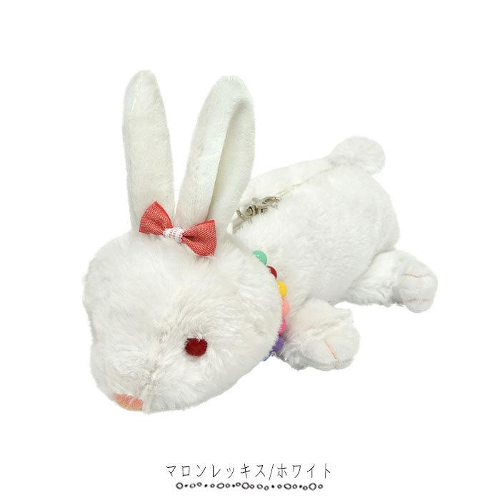 メール便 ぬいぐるみペンケース ぬいぐるみ ペンケース 動物 マロン レディース キッズ 筆箱 女の子 ウサギ ペンポーチ ポーチ 化粧ポーチ 小物 Tacta1104 Zakka Green 通販 Yahoo ショッピング