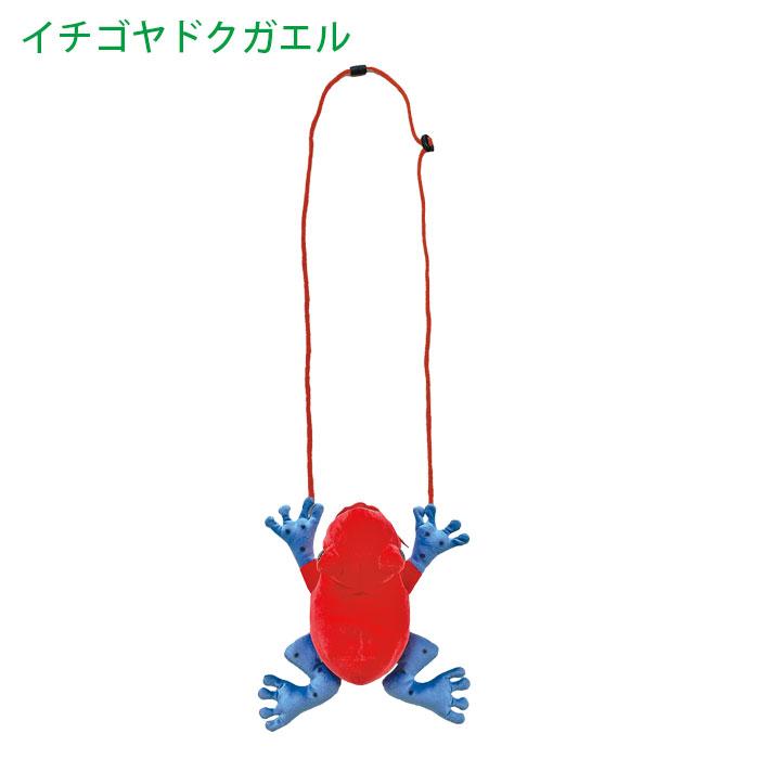 ポシェット キッズ 男の子 女の子 子供 ショルダー 斜め掛け 小物入れ  