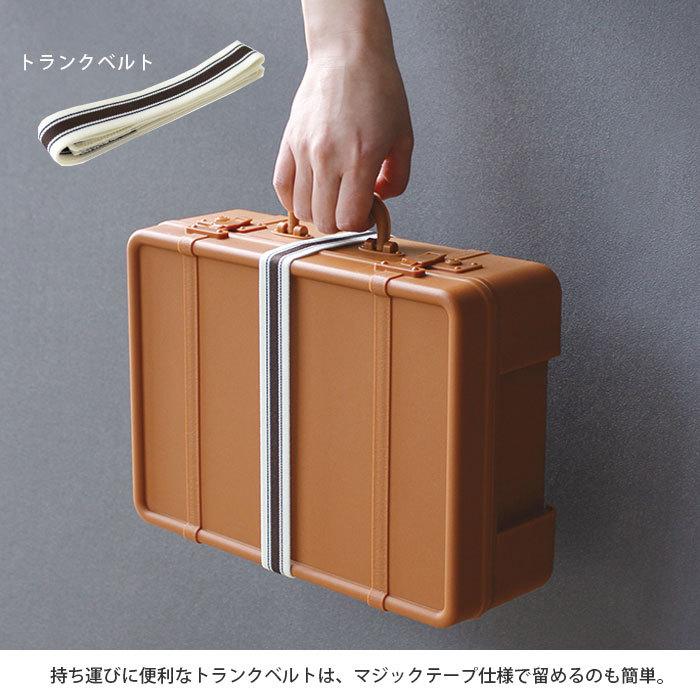 収納ボックス かわいい 収納 卓上収納 小物入れ TRUNKSTORY M トランクケース スタッキング マスクケース レターケース 道具箱 ベルト｜gita｜11