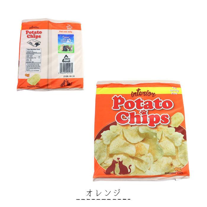 ペットハウス 室内用 ポテトチップス ペット 寝袋 ペットベッド ボア 小型犬 猫 犬 おもしろ お菓子 ポテチ ドッグ ベッド ペットソファ おし Tas Zakka Green 通販 Yahoo ショッピング