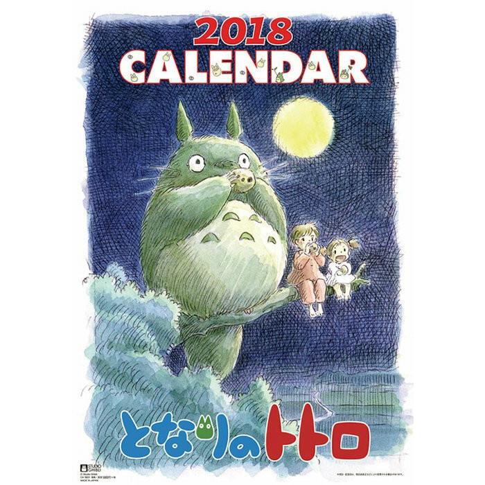カレンダー 18 壁掛け となりのトトロ スタジオジブリ キャラクター サイズ アニメ マンガ プレゼント 発売中 Tcl Zakka Green 通販 Yahoo ショッピング