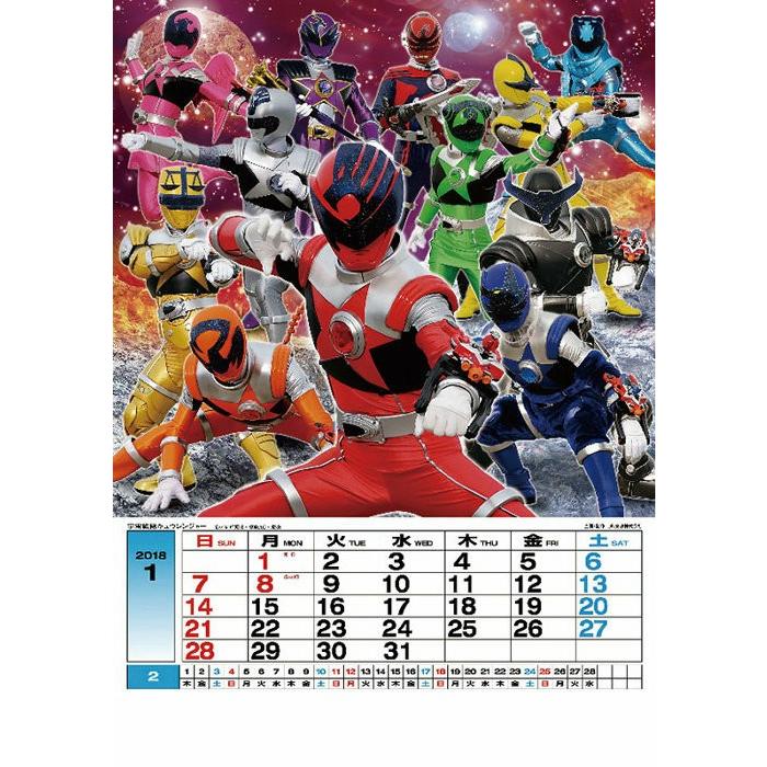カレンダー 18 壁掛け テレビ人気者 キャラクター アニメ マンガ プレゼント 発売中 Tcl Zakka Green 通販 Yahoo ショッピング