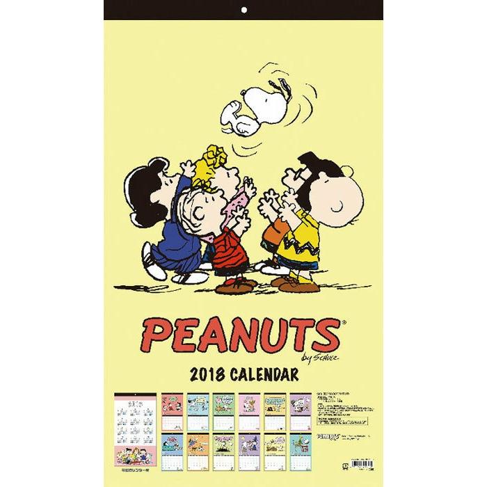 カレンダー 18 壁掛け スヌーピー キャラクター プレゼント 発売中 Tcl180 Zakka Green 通販 Yahoo ショッピング