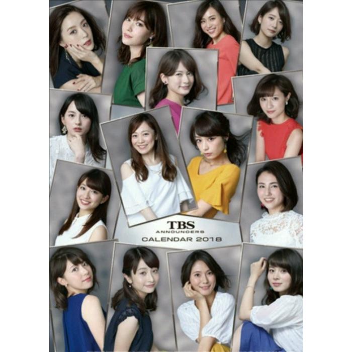 予約 カレンダー 18 壁掛け アイドル Tbsアナウンサーカレンダー 女性タレント プレゼント 女性 タレント 女優 アーティスト 10月21日発売開始 予定 Tcl126 Zakka Green 通販 Yahoo ショッピング