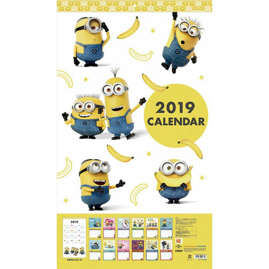 カレンダー 19 壁掛け アニメ 壁掛けカレンダー ミニオン マンガ プレゼント Tcl Zakka Green 通販 Yahoo ショッピング