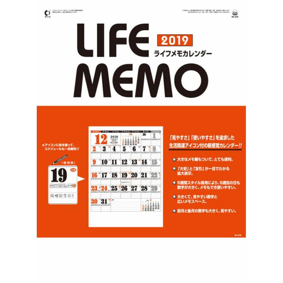 カレンダー 19 壁掛け おしゃれ アート ライフ メモ 壁掛けカレンダー プレゼント Tcl Zakka Green 通販 Yahoo ショッピング