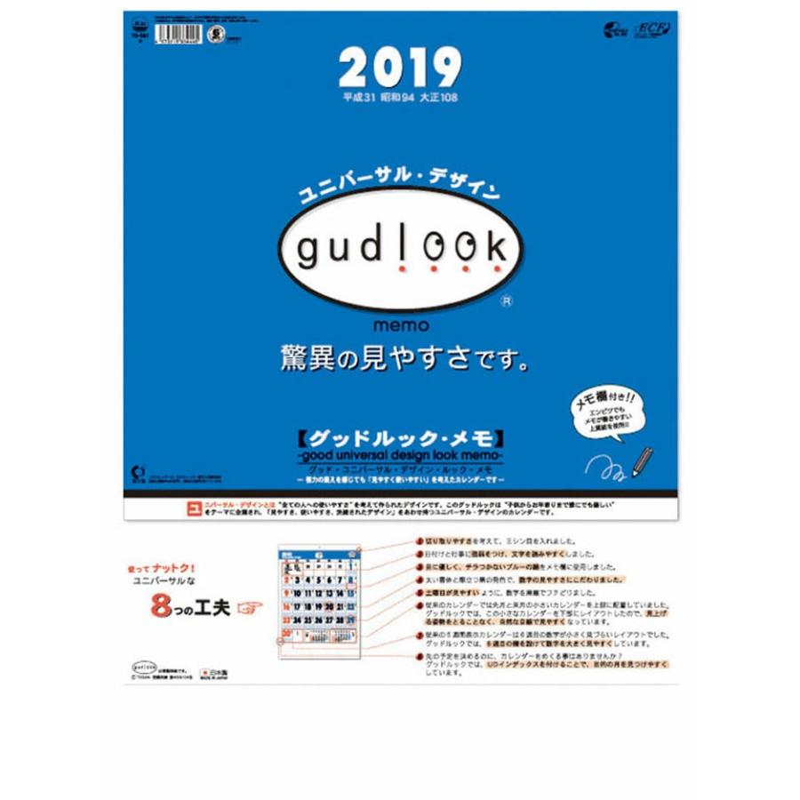 カレンダー 19 壁掛け おしゃれ アート グッドルック メモ 壁掛けカレンダー プレゼント Tcl Zakka Green 通販 Yahoo ショッピング