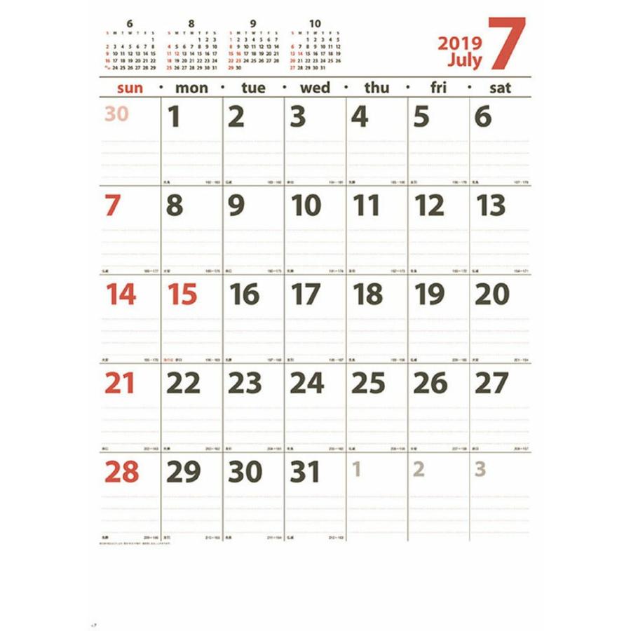 カレンダー 19 壁掛け おしゃれ アート フリーメモ実用 日めくり カレンダー Tcl Zakka Green 通販 Yahoo ショッピング