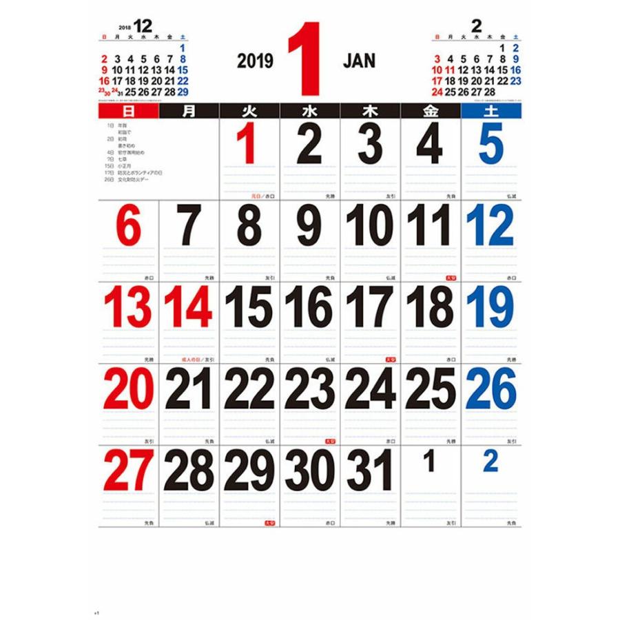 カレンダー 19 壁掛け おしゃれ アート The文字実用 日めくり カレンダー Tcl Zakka Green 通販 Yahoo ショッピング