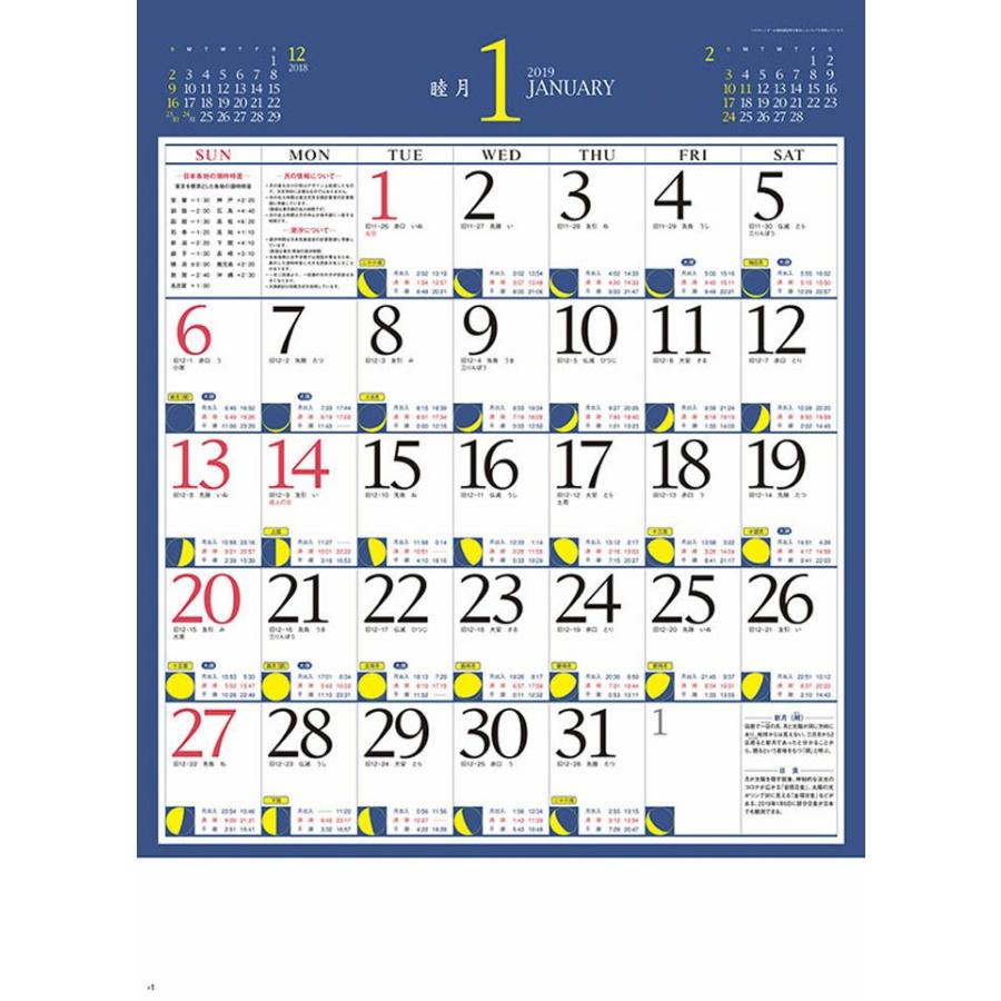 カレンダー 19 壁掛け おしゃれ アート 月暦実用 日めくり カレンダー Tcl Zakka Green 通販 Yahoo ショッピング