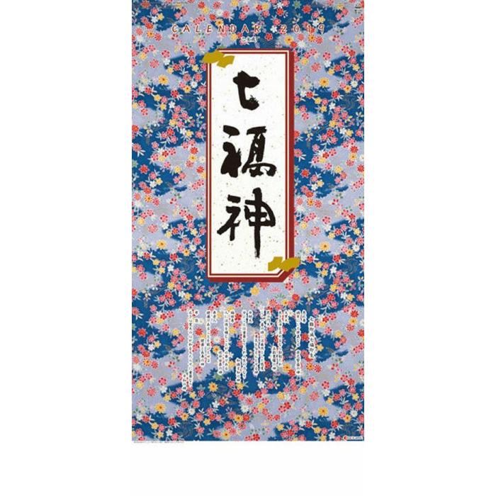 カレンダー 19 壁掛け おしゃれ アート 干支七福神実用 日めくり カレンダー Tcl Zakka Green 通販 Yahoo ショッピング