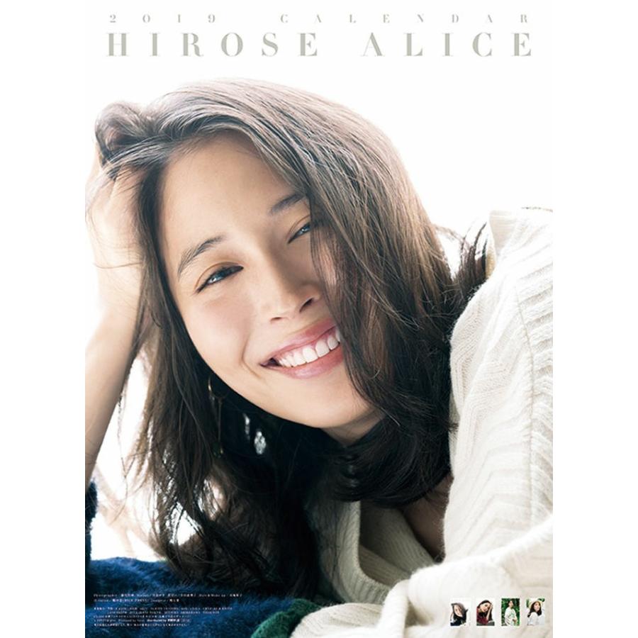 カレンダー 19 壁掛け アイドル 壁掛けカレンダー 広瀬アリス 女性 タレント 女性タレント 女優 アーティスト プレゼント Tcl191 Zakka Green 通販 Yahoo ショッピング