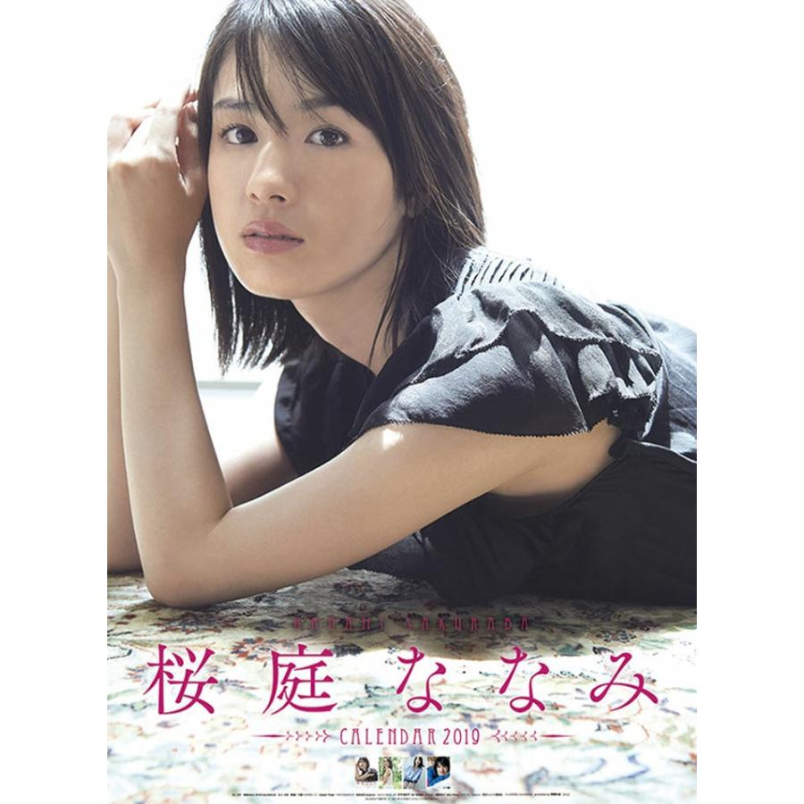 カレンダー 19 壁掛け アイドル 桜庭ななみ 19年 女性タレント プレゼント 女性 タレント 女優 アーティスト Tcl Zakka Green 通販 Yahoo ショッピング