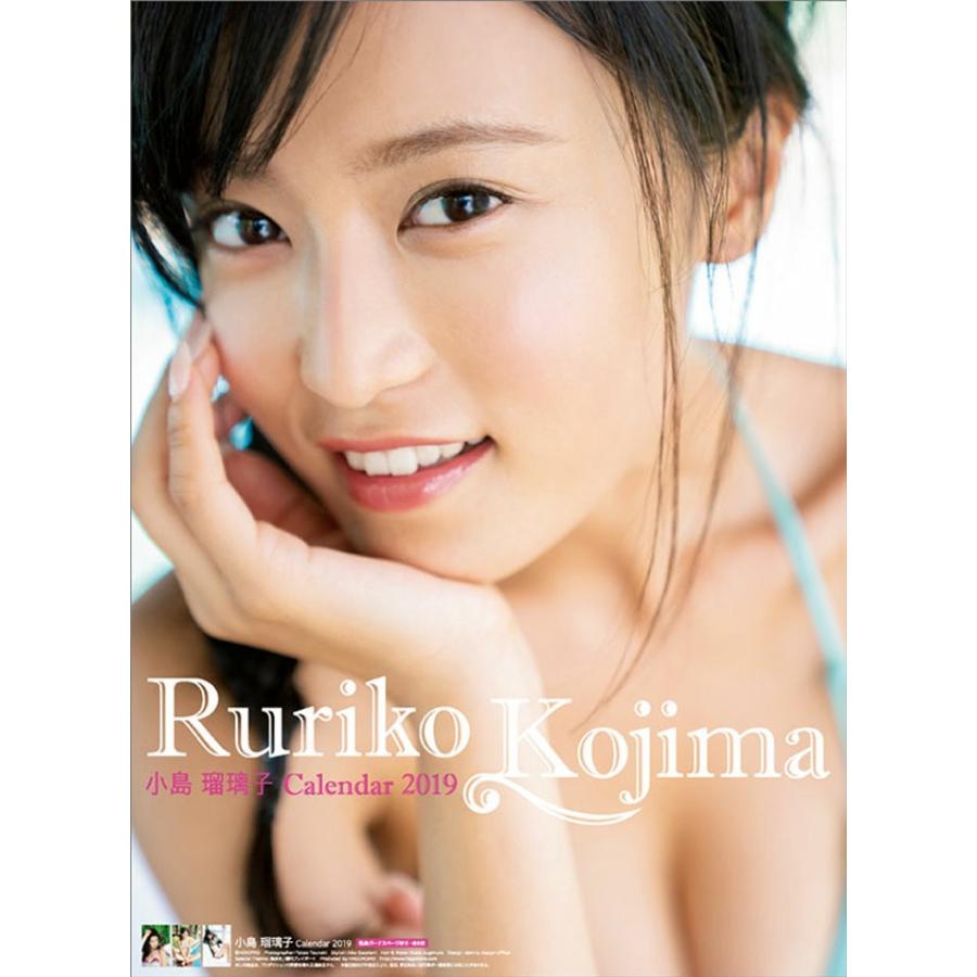 予約 11月17日 発売予定 カレンダー 19 壁掛け アイドル 壁掛けカレンダー 小島瑠璃子 女性 タレント 女性タレント 女優 アーティスト プレゼント Tcl192 Zakka Green 通販 Yahoo ショッピング