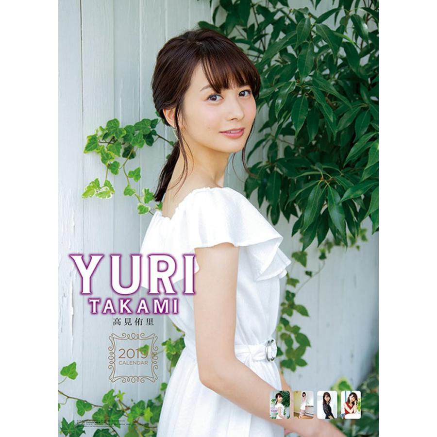 カレンダー 19 壁掛け アイドル 壁掛けカレンダー 高見侑里 女性 タレント 女性タレント 女優 アーティスト プレゼント Tcl Zakka Green 通販 Yahoo ショッピング