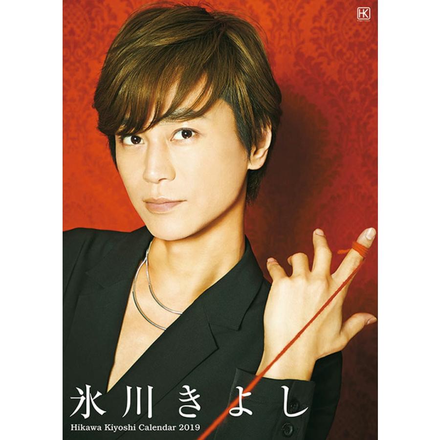 カレンダー 19 壁掛け アイドル 氷川きよし 19年 男性タレント プレゼント 男性 タレント アーティスト Tcl Zakka Green 通販 Yahoo ショッピング