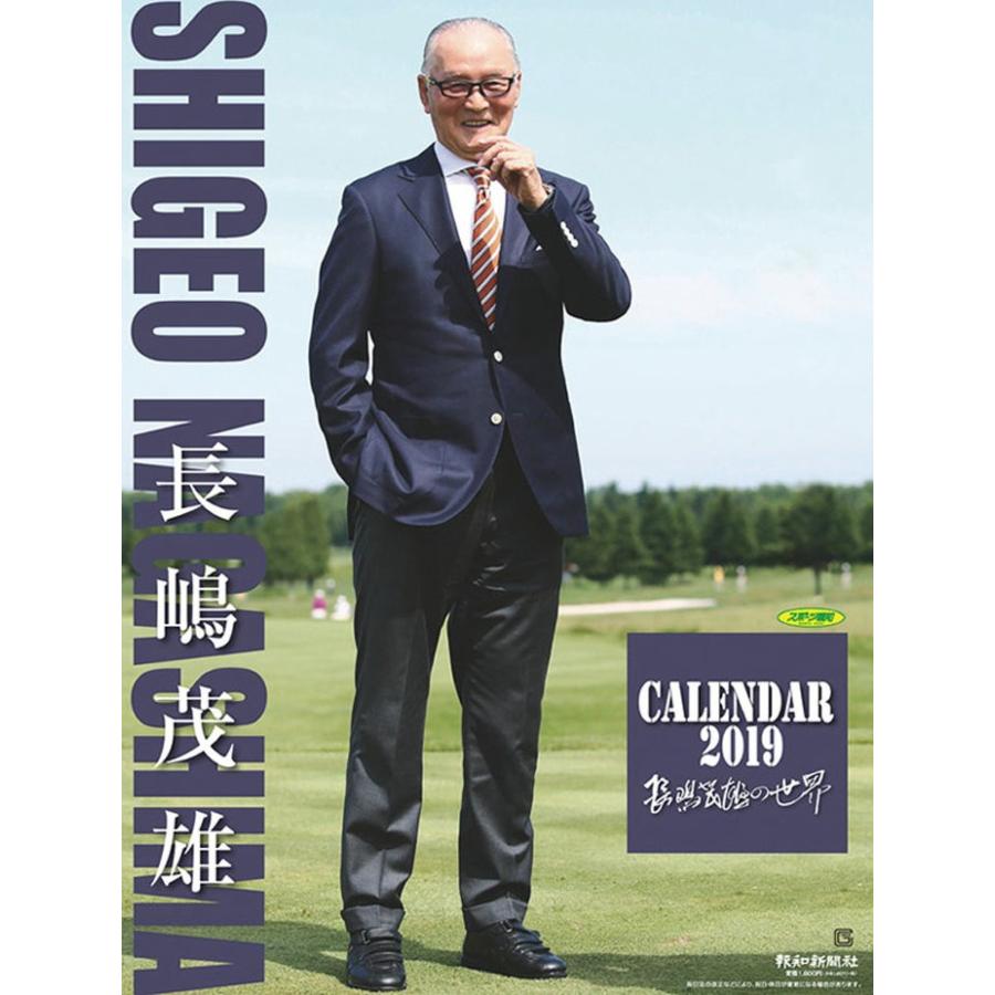 読売ジャイアンツ長嶋茂雄監督落合博満選手サイン色紙 読売ジャイアンツ長嶋茂雄監督落合博満選手サイン色紙 2025年