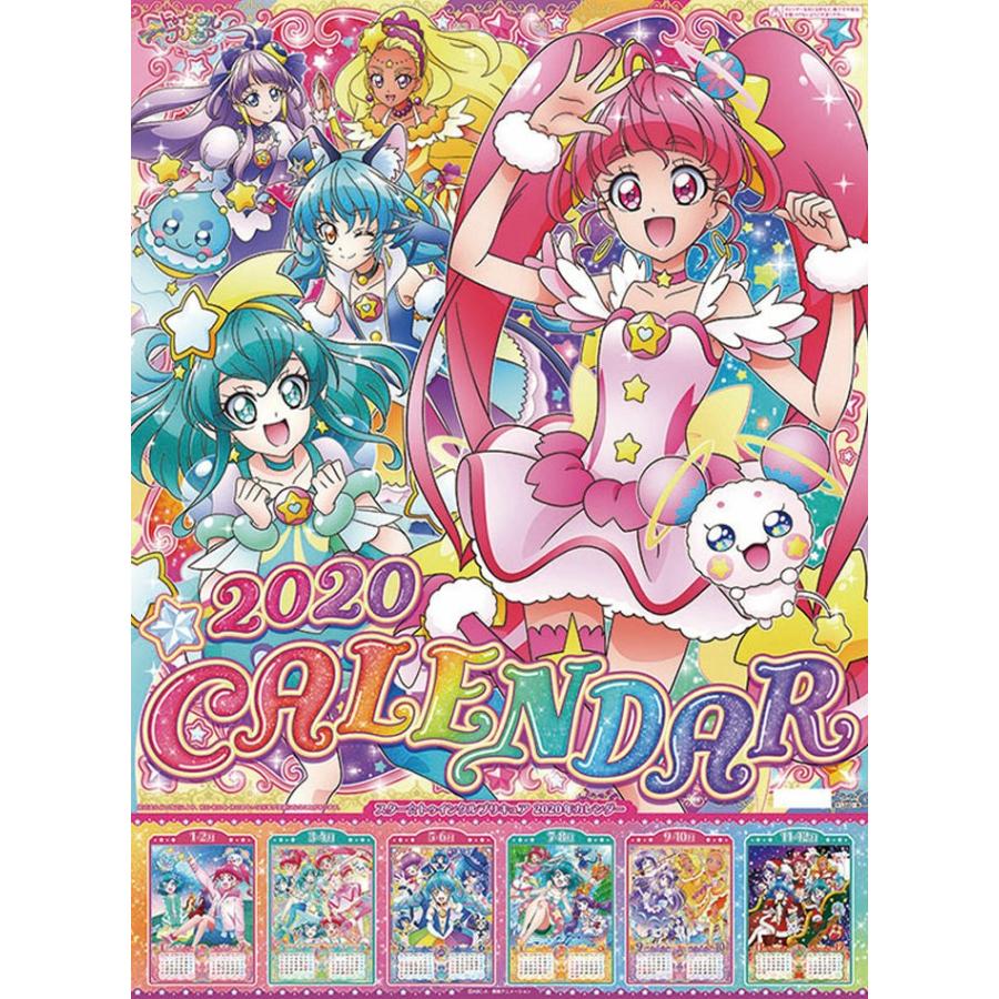 カレンダー アニメ 壁掛け スター トゥインクルプリキュア キャラクター カレンダー Tcl010 Zakka Green 通販 Yahoo ショッピング
