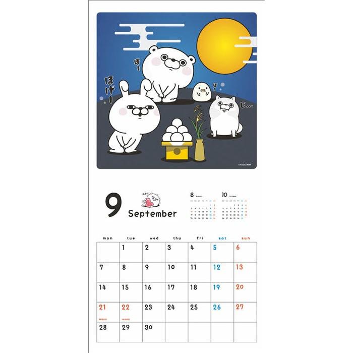 カレンダー アニメ 壁掛け ヨッシースタンプ キャラクター カレンダー Tcl080 Zakka Green 通販 Yahoo ショッピング