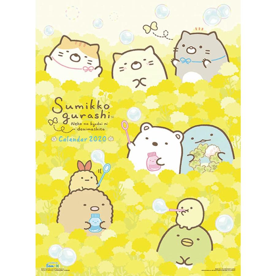 カレンダー アニメ 壁掛け すみっコぐらし キャラクター カレンダー Tcl0 Zakka Green 通販 Yahoo ショッピング