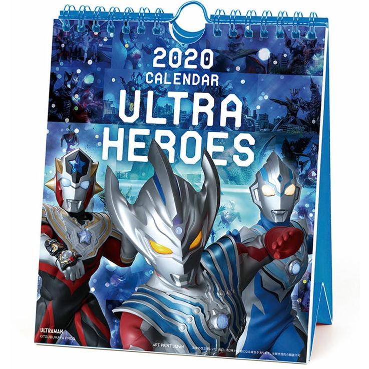 メール便 カレンダー アニメ 壁掛け ウルトラヒーローズ 週めくり キャラクター カレンダー Tcl109 Zakka Green 通販 Yahoo ショッピング