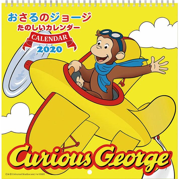 カレンダー アニメ 壁掛け おさるのジョージ キャラクター カレンダー Tcl114 Zakka Green 通販 Yahoo ショッピング