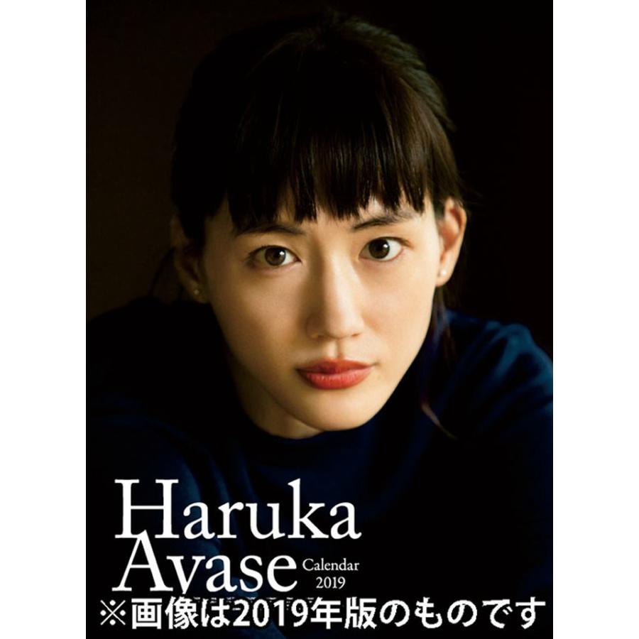 カレンダー アイドル 女優 壁掛け 綾瀬はるか 女性タレント 年 壁掛けカレンダー Tcl174 Zakka Green 通販 Yahoo ショッピング