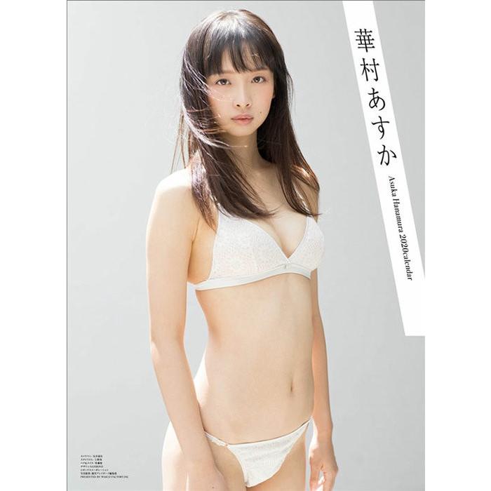 カレンダー アイドル 女優 壁掛け 華村あすか 女性タレント 年 壁掛けカレンダー Tcl249 Zakka Green 通販 Yahoo ショッピング