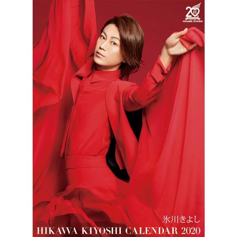 カレンダー 壁掛け 男性タレント 氷川きよし カレンダー 年 壁掛けカレンダー Tcl311 Zakka Green 通販 Yahoo ショッピング