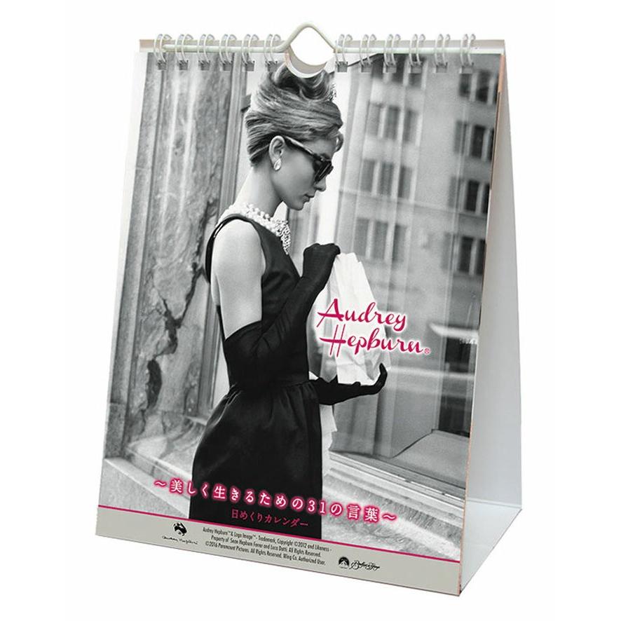メール便 カレンダー 壁掛け 海外タレント 万年 オードリー ヘプバーン 美しく生きるための31の言葉 壁掛けカレンダー 年 Tcl342 Zakka Green 通販 Yahoo ショッピング