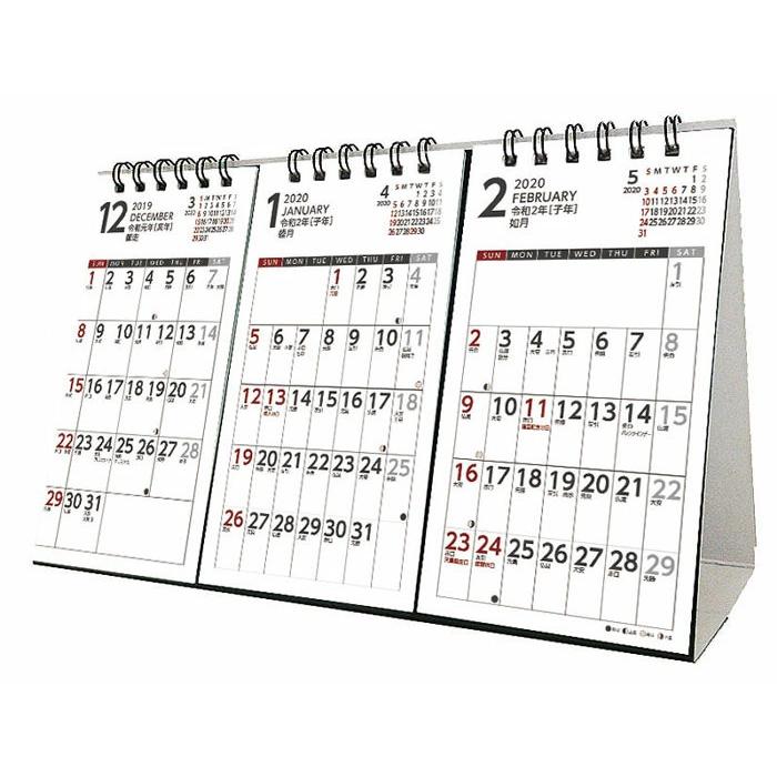 カレンダー 卓上 3ヶ月 卓上カレンダー 3か月スケジュール アート 実用 壁掛けカレンダー カレンダー年 Tcl668 Zakka Green 通販 Yahoo ショッピング