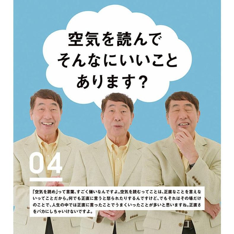 カレンダー 壁掛け 万年 生きるのが楽になる まいにち蛭子さん アート 実用 壁掛けカレンダー カレンダー年 Tcl710 Zakka Green 通販 Yahoo ショッピング