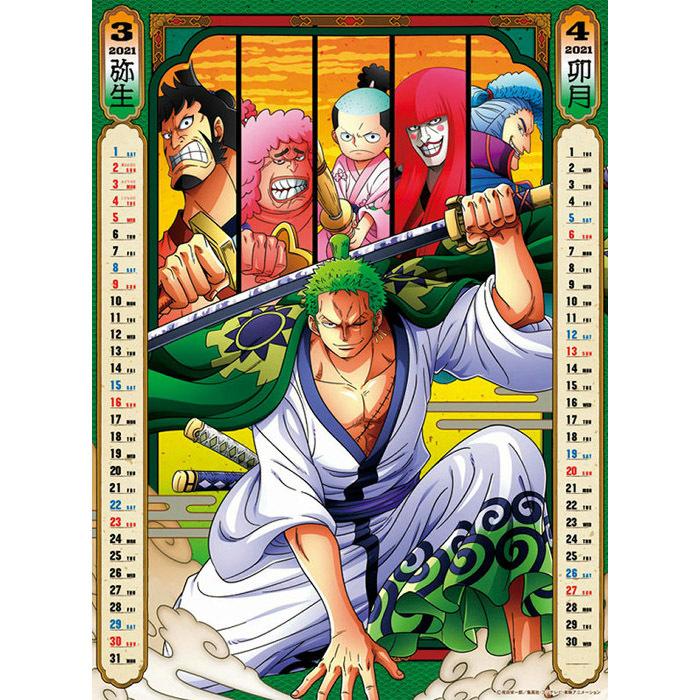 21年 カレンダー 21 壁掛け アニメ ワンピース Tcl Zakka Green 通販 Yahoo ショッピング