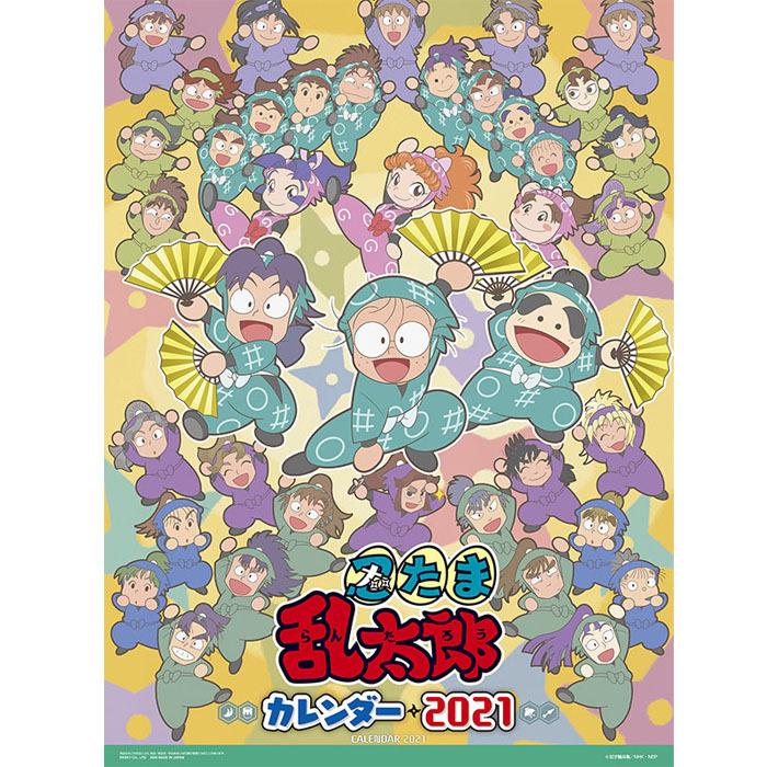 予約 11 14 発売開始 予定 21年 カレンダー 21 壁掛け アニメ 忍たま乱太郎 Tcl Zakka Green 通販 Yahoo ショッピング