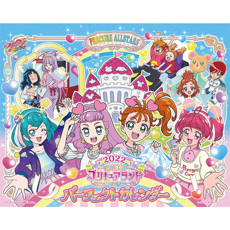 22 カレンダー 卓上 プリキュアランドパーフェクト アニメ プリキュア 令和4年 22年カレンダー 22カレンダー 女の子 Tcl2213 Zakka Green 通販 Yahoo ショッピング