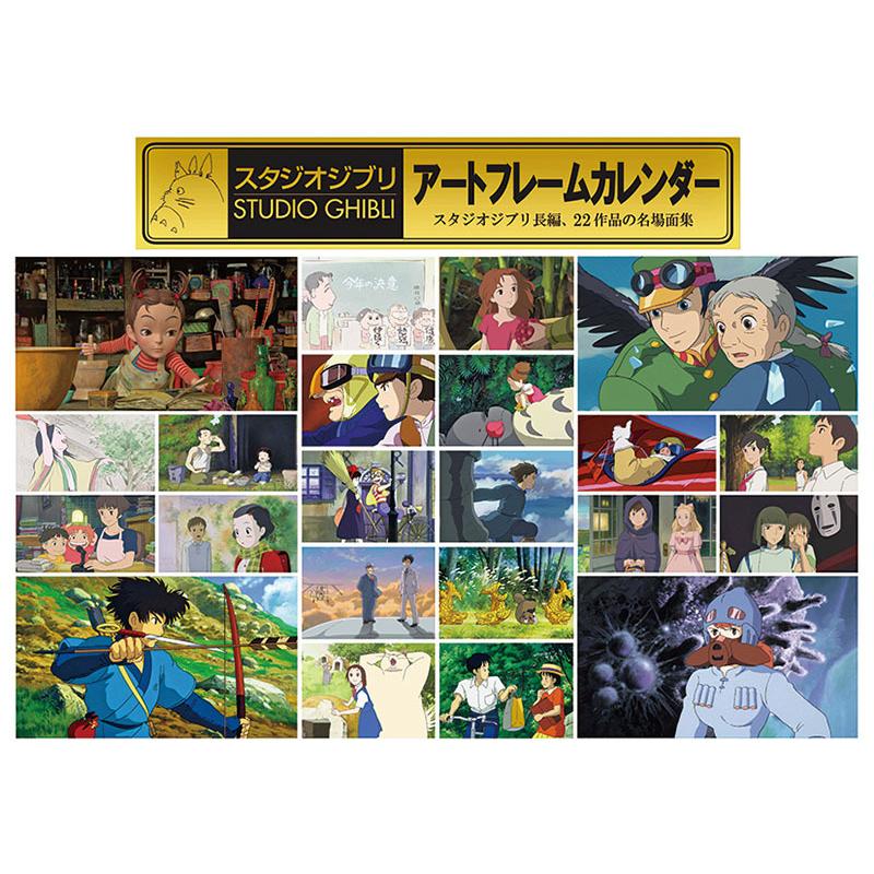 22 カレンダー 壁掛け スタジオジブリアートフレームカレンダー アニメ ジブリ スタジオジブリ 令和4年 22年カレンダー 22カレン Tcl224 Zakka Green 通販 Yahoo ショッピング