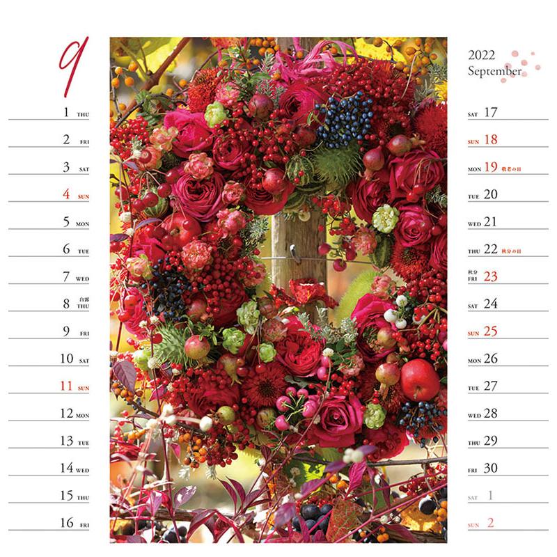 カレンダー 22 卓上 オレンジページ花カレンダー アート 絵 おしゃれ 令和4年 22年カレンダー 22カレンダー 卓上カレンダー Tcl Zakka Green 通販 Yahoo ショッピング