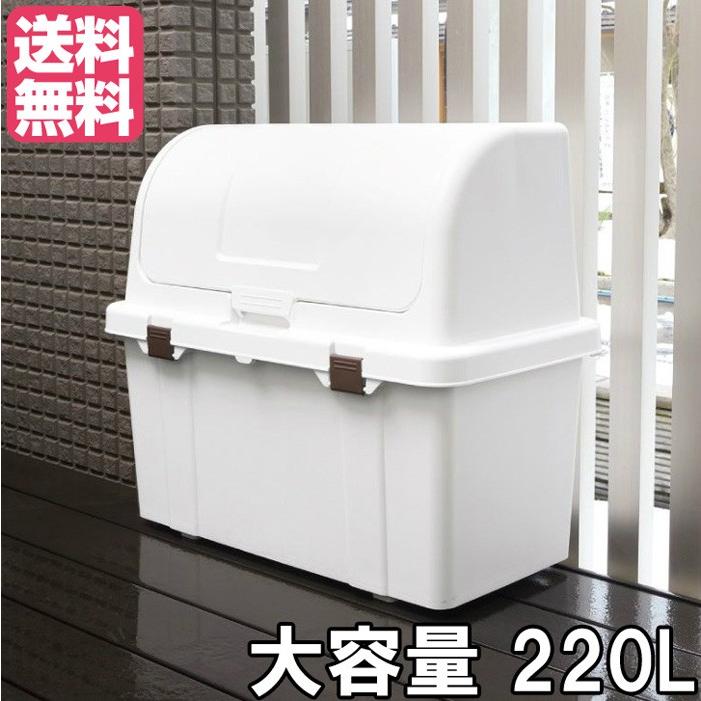 ゴミ箱 屋外 大容量 220L トラッシュコンテナ SP 大型 ゴミ箱 屋外 大容量 220L トラッシュコンテナ SP 大型