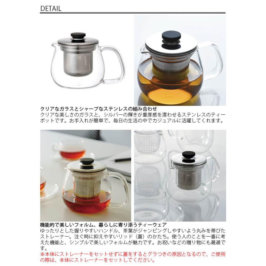 Kinto キントー ティーポット 耐熱ガラス 500ml S Unitea ユニティ ステンレス蓋 ガラスポット ポット ガラス 食洗機対応 茶こ Th Zakka Green 通販 Yahoo ショッピング