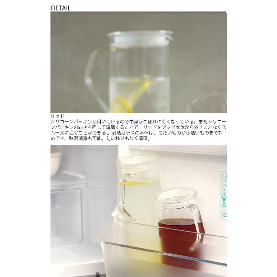 ピッチャー 耐熱ガラス ガラス 水差し Kinto キントー おしゃれ Cast キャスト ウォータージャグ 1 2l 冷水筒 麦茶ポット 食洗機対 Th Zakka Green 通販 Yahoo ショッピング