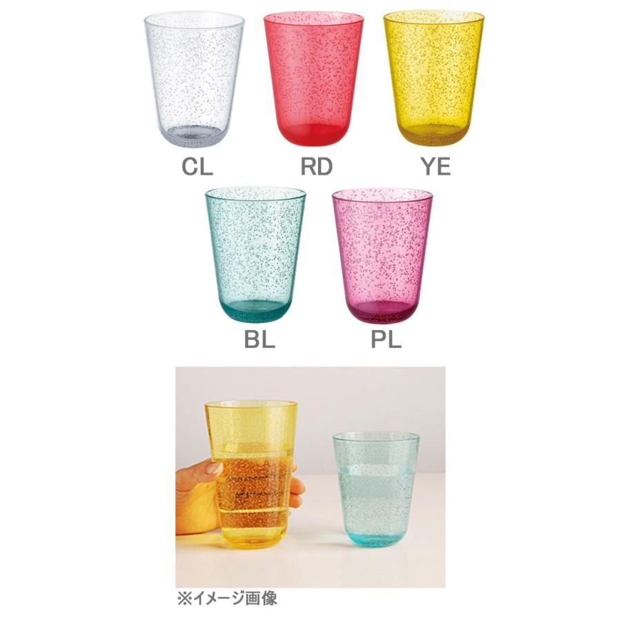 KINTO BUBBLES タンブラー 280ml カップ マグ コップ 全5色 ...
