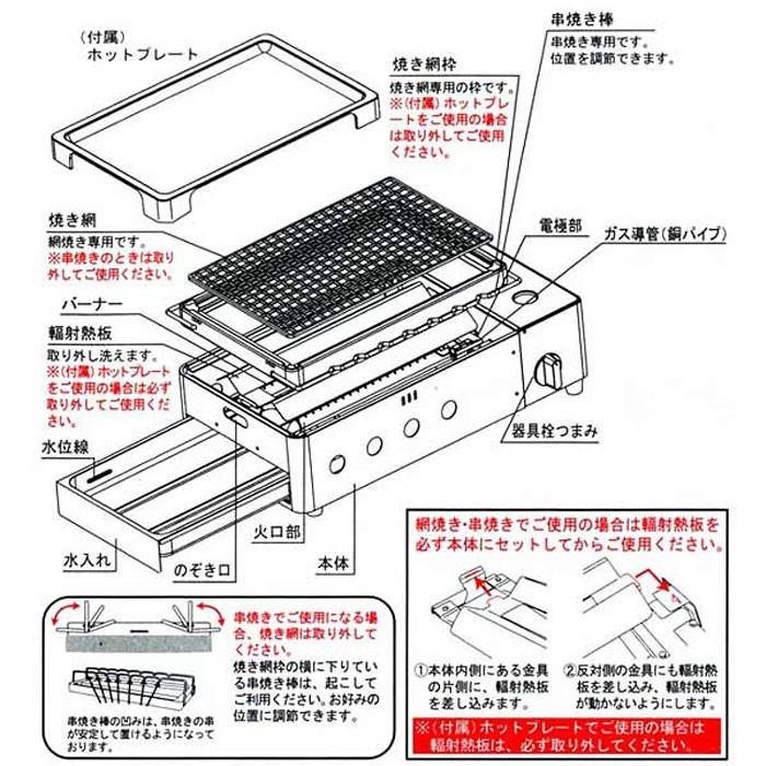 カセットコンロ 焼きまへんか 1台 3役 網焼き 串焼き プレート焼き 家庭用 ホットプレート 焼肉プレート 焼き鳥 カセットボンベ用 コンロ アウトドア キャンプ Th Zakka Green 通販 Yahoo ショッピング