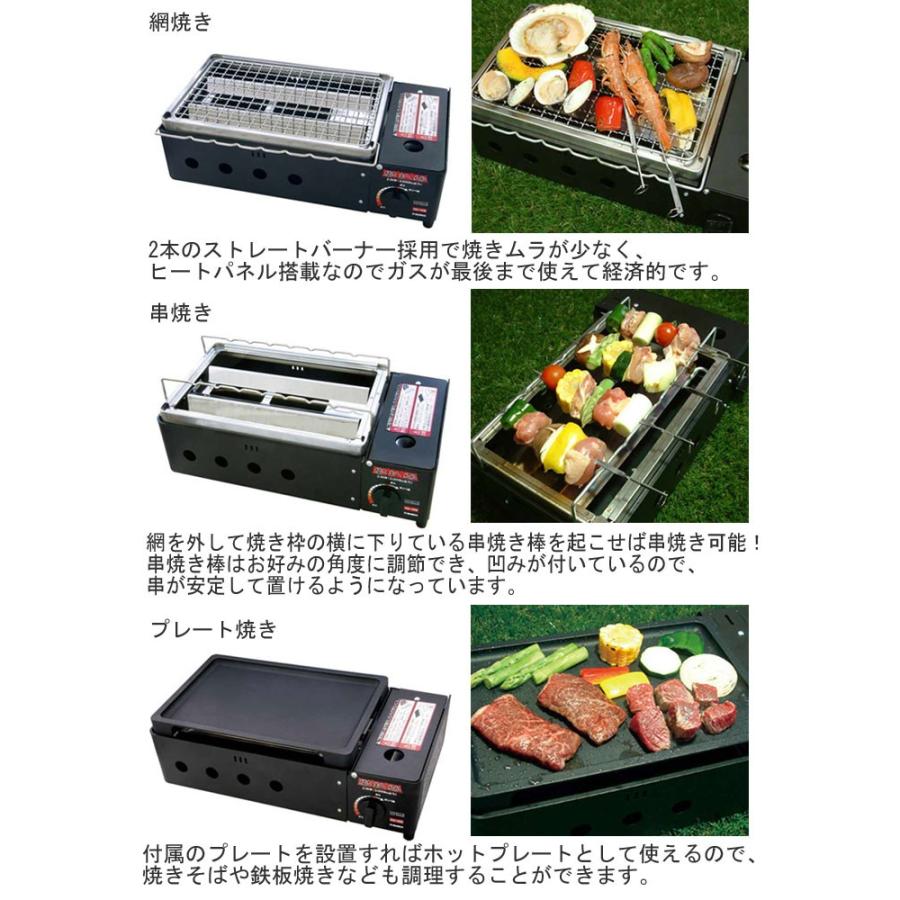 カセットコンロ 焼きまへんか 1台 3役 網焼き 串焼き プレート焼き 家庭用 ホットプレート 焼肉プレート 焼き鳥 カセットボンベ用 コンロ アウトドア キャンプ Th Zakka Green 通販 Yahoo ショッピング