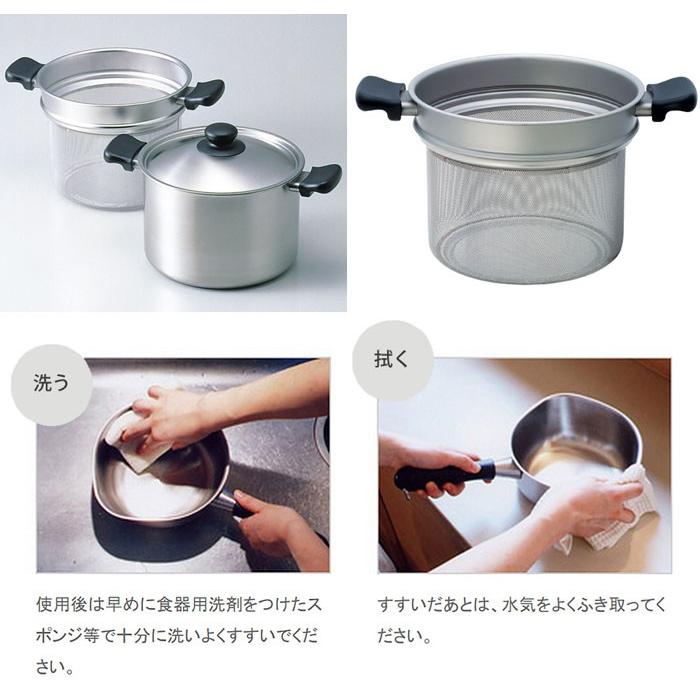 柳宗理 鍋 両手鍋 パスタパン 22cm フタ ステンレスコランダー 柳宗理 鍋 両手鍋 パスタパン 22cm フタ ステンレスコランダー