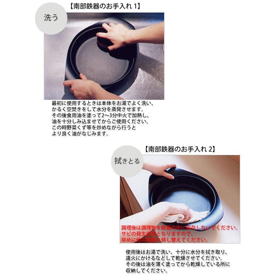 柳宗理 鍋 両手鍋 南部鉄鍋 深型 22cm 鉄フタ ハンドル付き IH 柳宗理 鍋 両手鍋 南部鉄鍋 深型 22cm 鉄フタ ハンドル付き IH