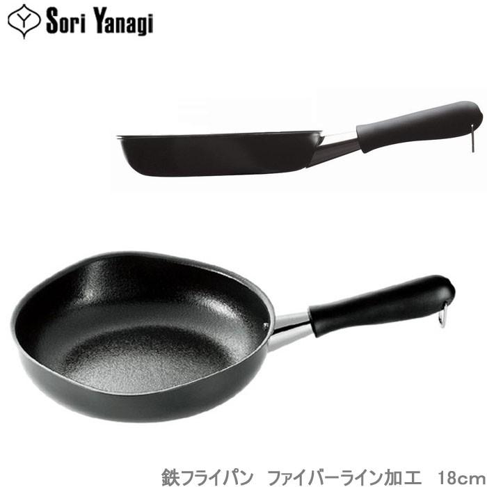 柳宗理 フライパン 18cm ファイバーライン 鉄フライパン 鉄製 調理器具 Th Zakka Green 通販 Yahoo ショッピング